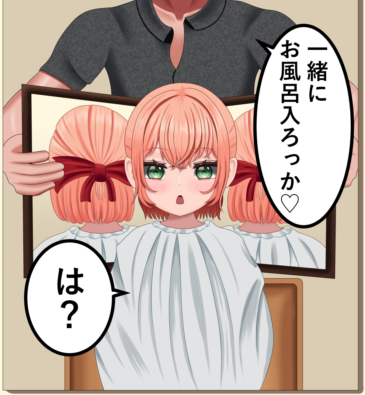 【TSF】美容院でのイラスト