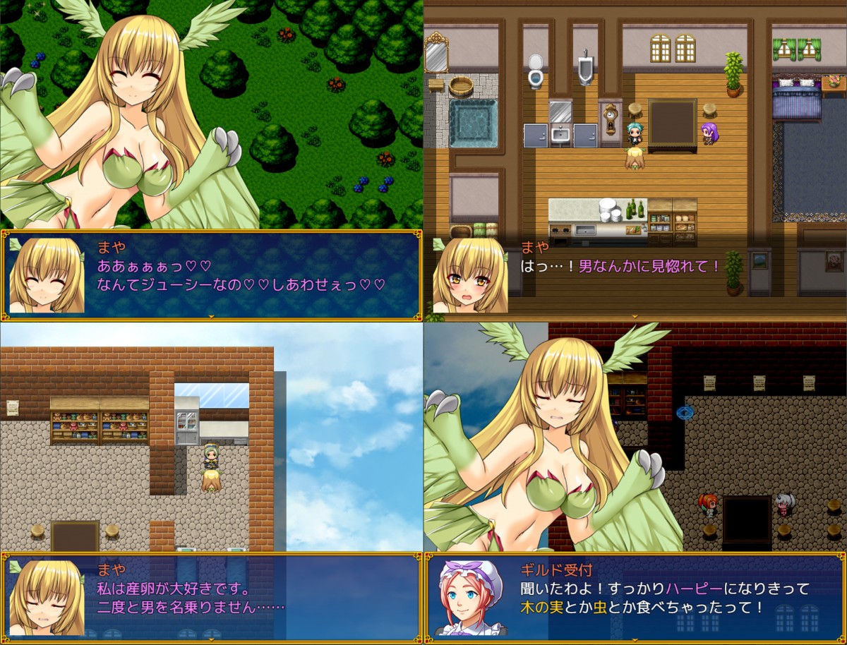 四天王を倒さなきゃ男に戻れません！－女性化RPG・参考画像