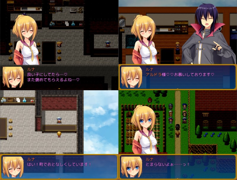 二人の力を合わせれば－女性化RPG・参考画像