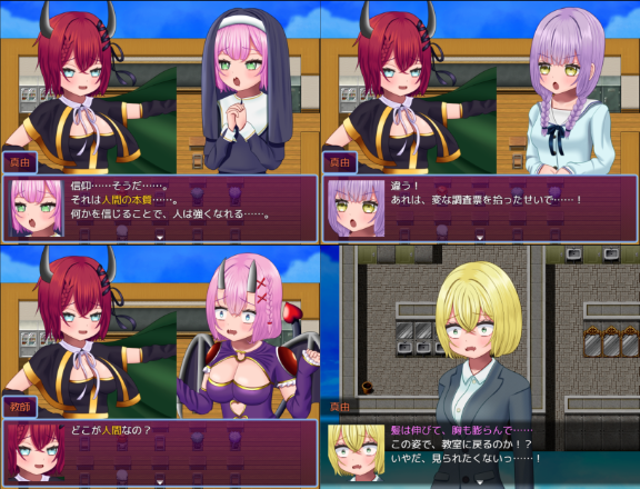 TSFゲーム「印鑑」