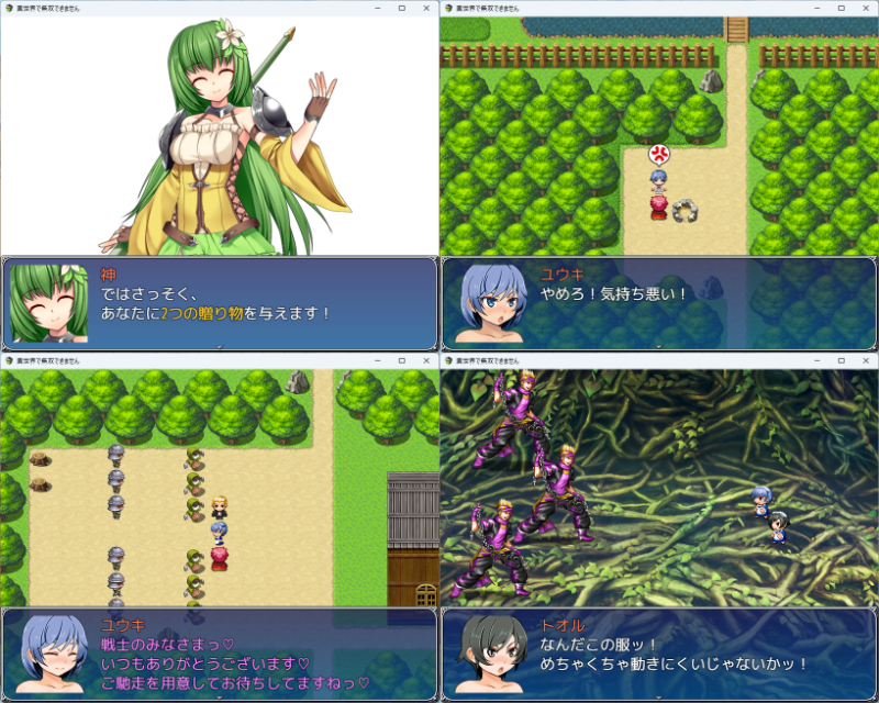 異世界で無双できません－女性化RPG・参考画像
