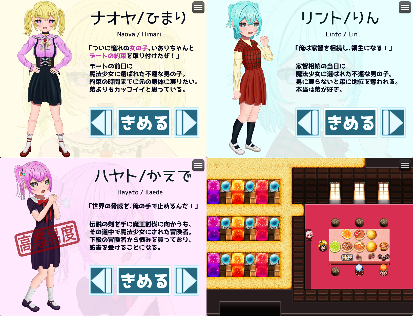 ARPG魔法少女～2日で魔王討伐だと！？～