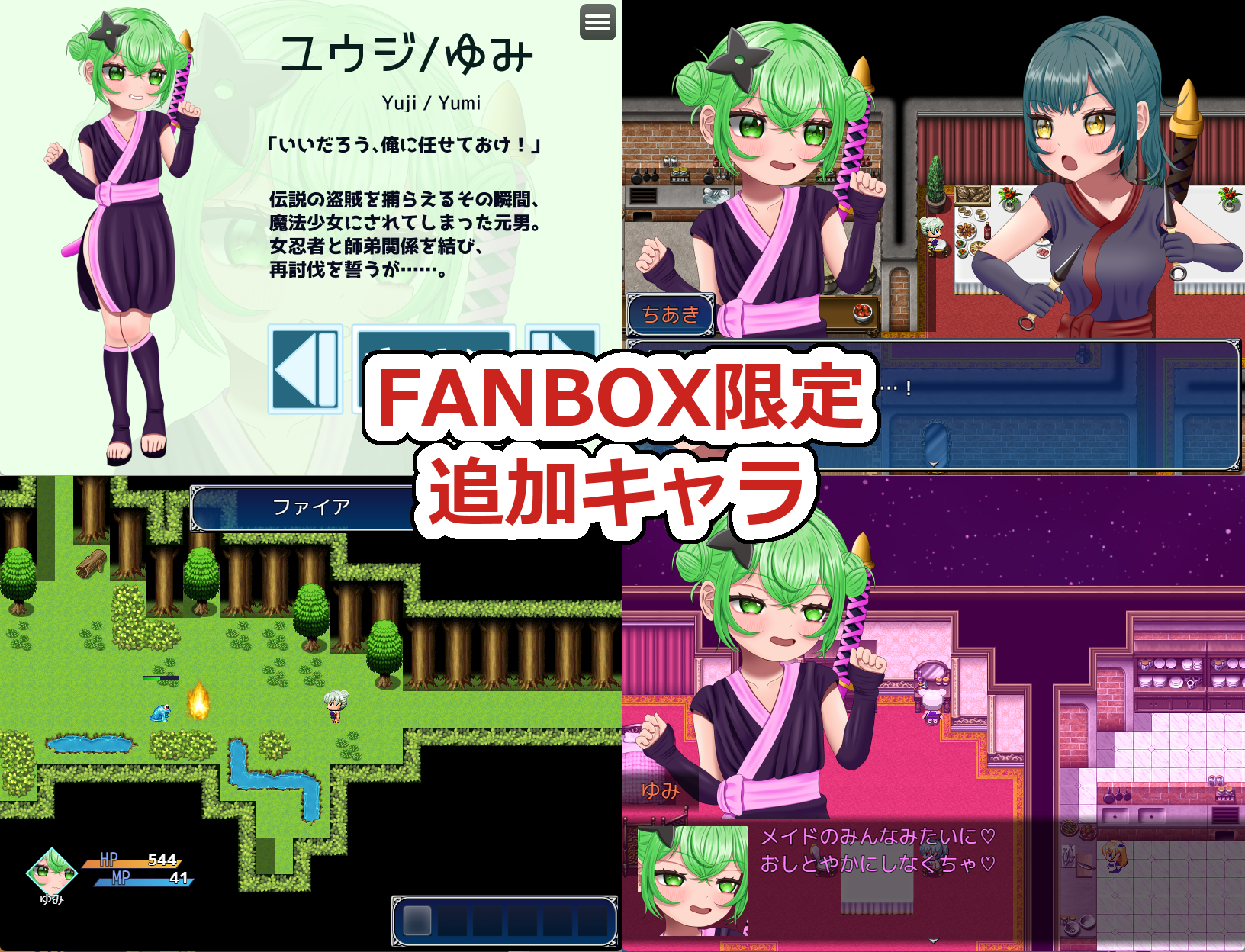 ARPG魔法少女～2日で魔王討伐だと！？～