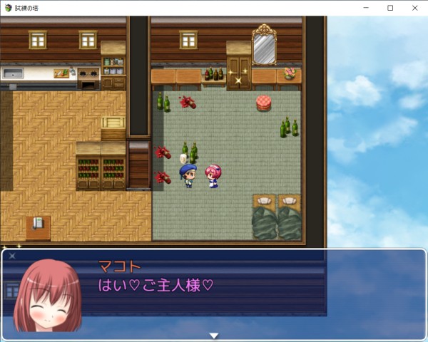 試練の塔～18禁ver～－女性化RPG・参考画像