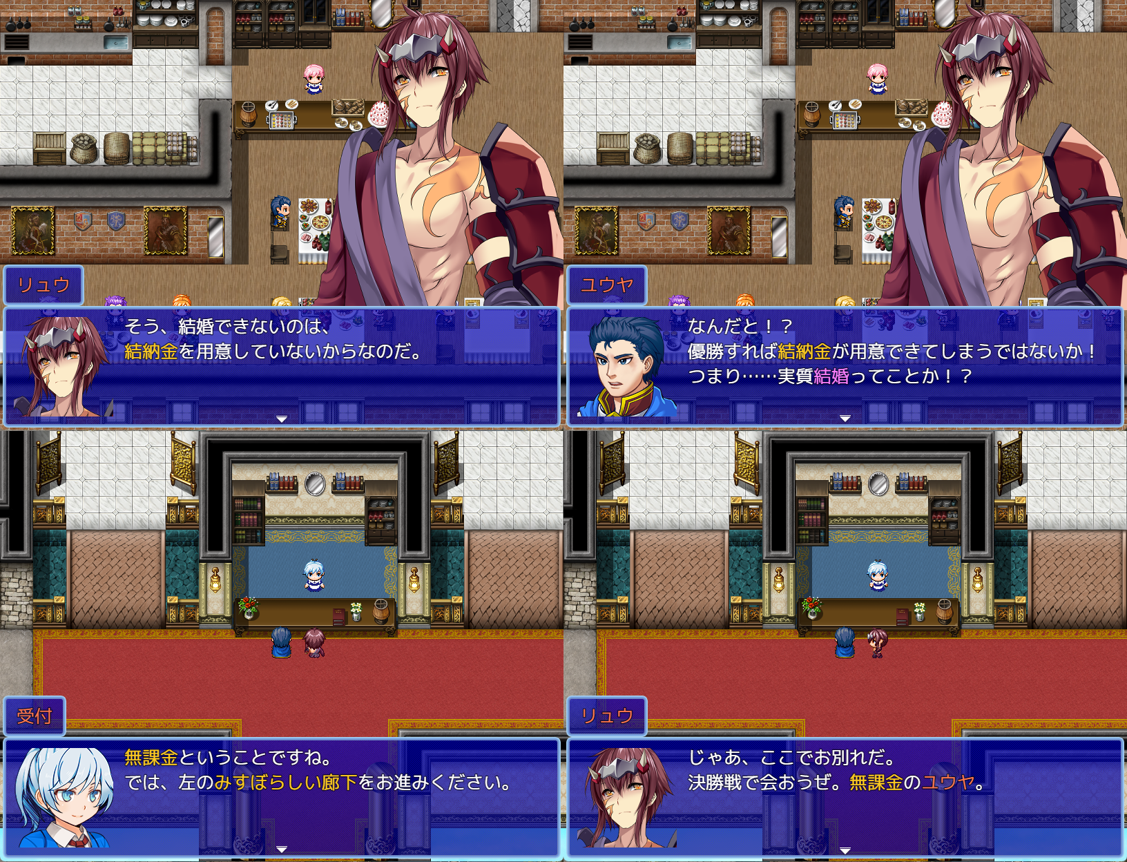 女の子になってひどい目に遭うだけのゲーム？－女性化RPG・参考画像