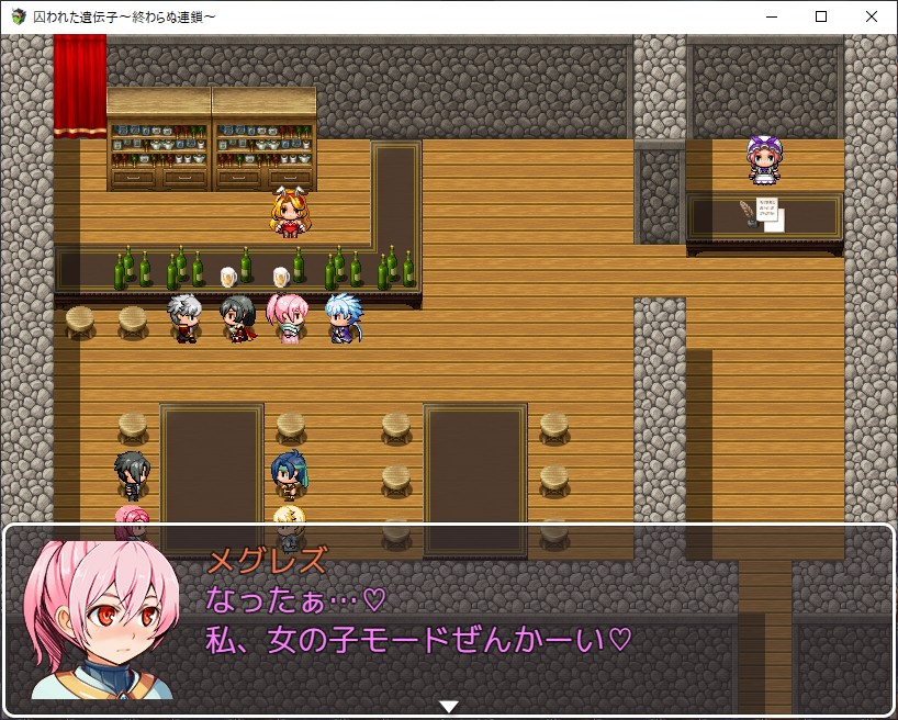 囚われた遺伝子～終わらぬ連鎖～・参考画像